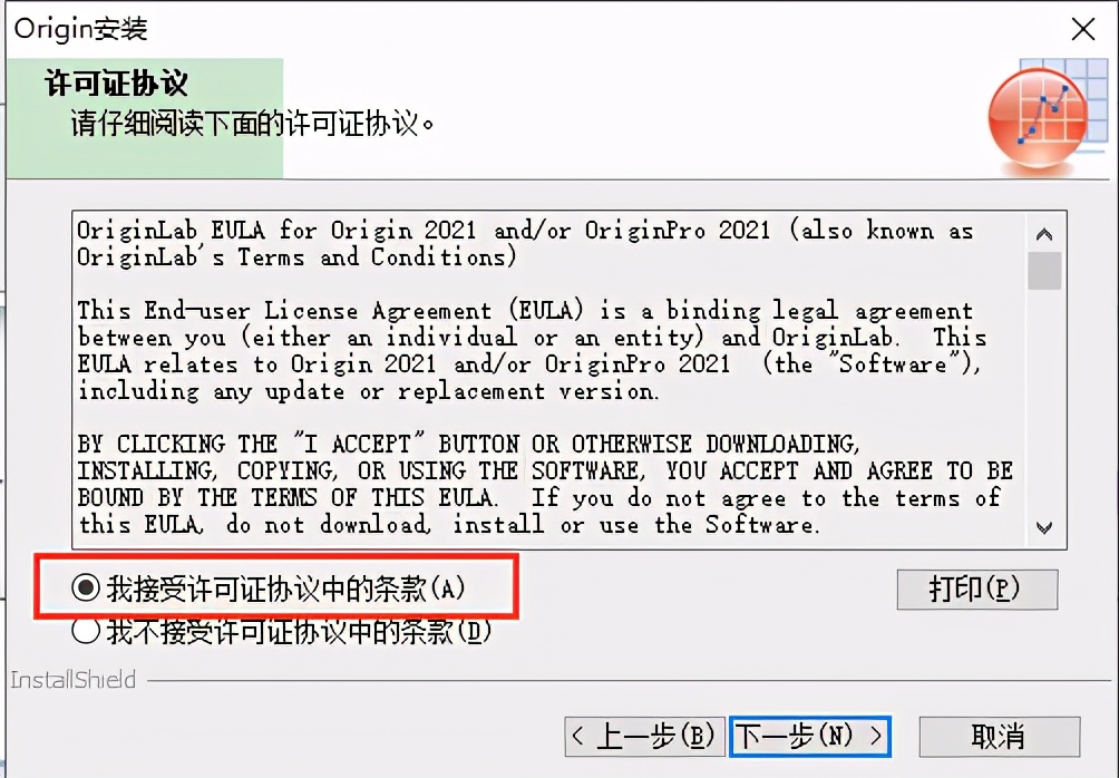 origin2021安装流程,origin2021安装包及教程