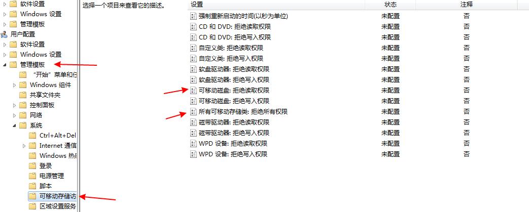 u盘插上显示u盘损坏怎么办,u盘损坏怎么修复电脑不显示u盘
