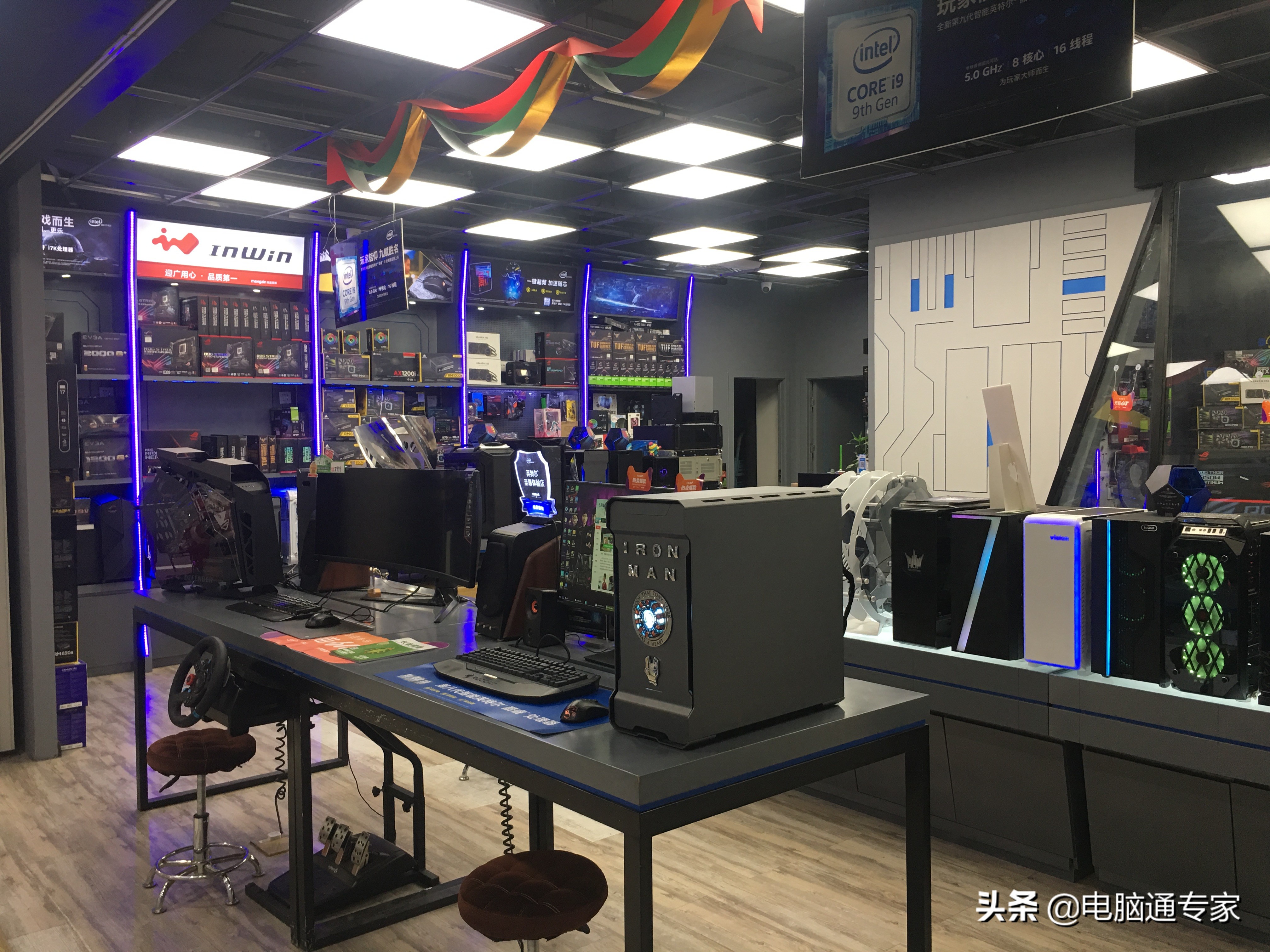 电脑实体店经营模式,电脑实体店靠什么盈利