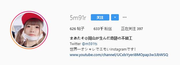 岛国“萌”妹收割百万粉丝！美妆技能秒杀滤镜，这真的是同一个人