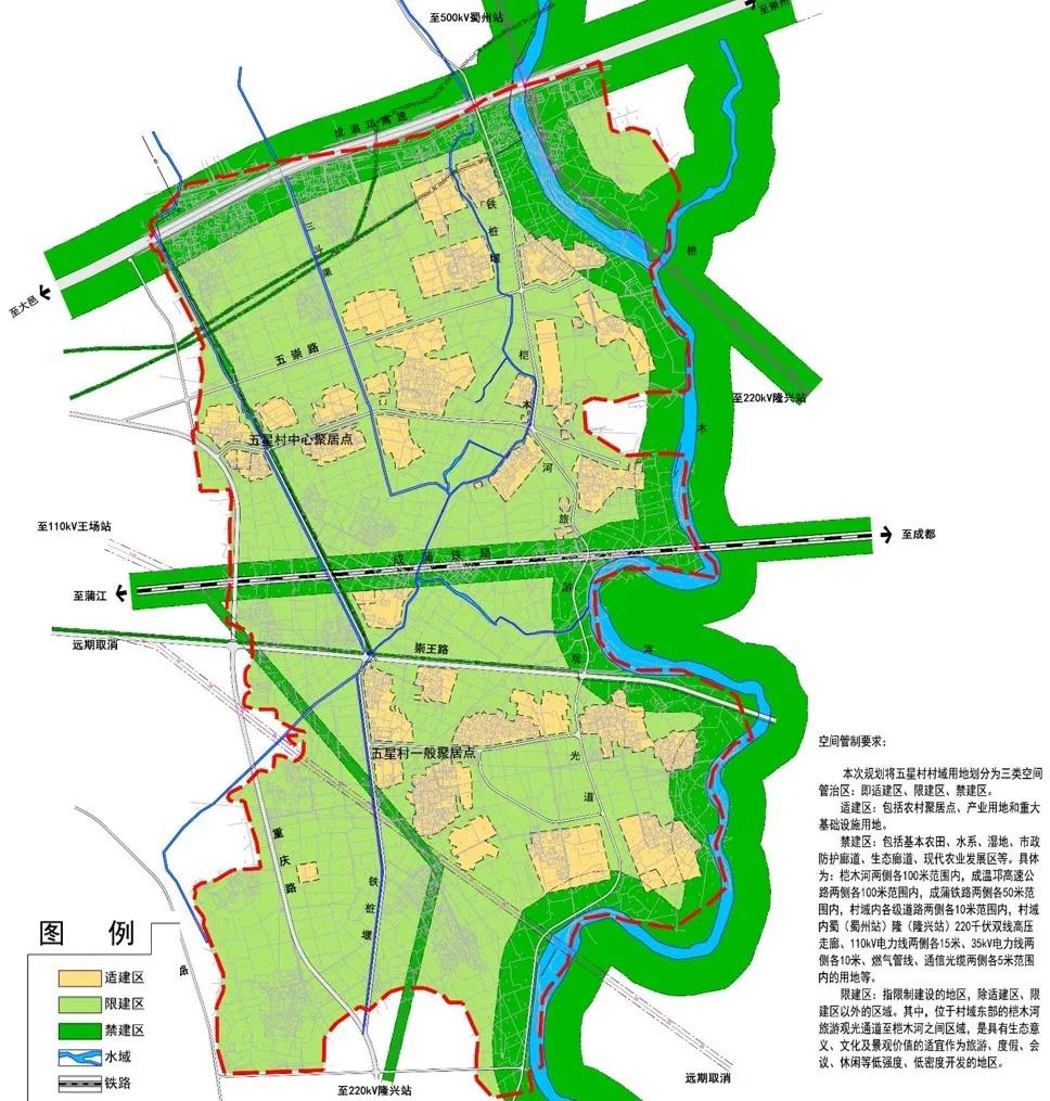 从贫困村到美丽乡村的华丽转身,崇州五星村国家示范乡村