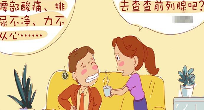 慢性前列腺炎可以打吊瓶消炎吗,慢性前列腺炎怎么消炎