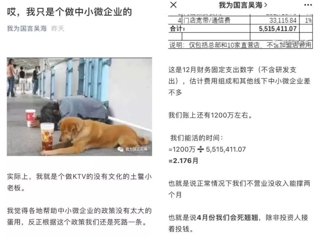 直播五小时挣4000万,直播蹦迪收入200万