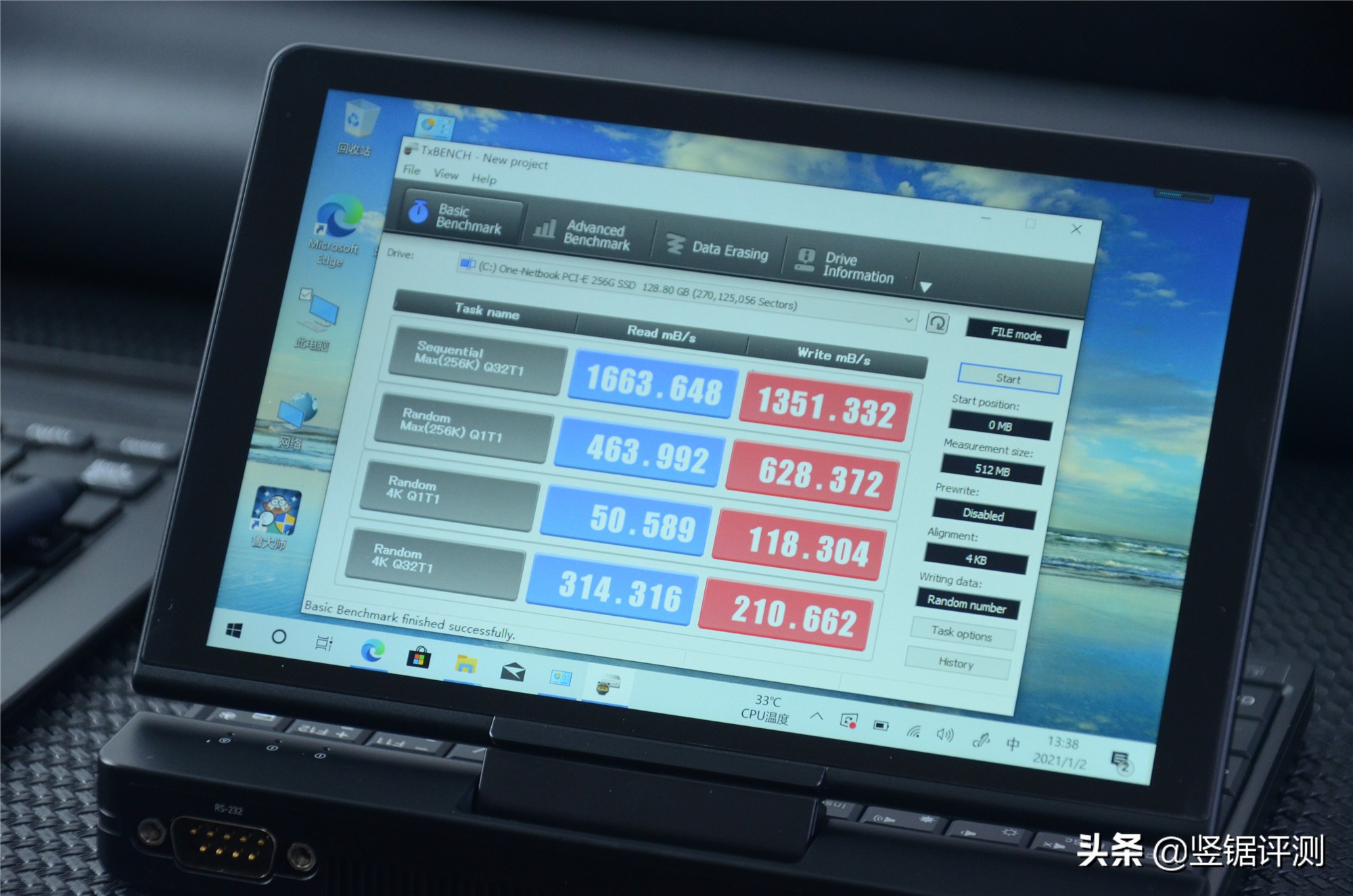 屏幕支持旋转！壹号本“工程师PC”迷你笔记本评测