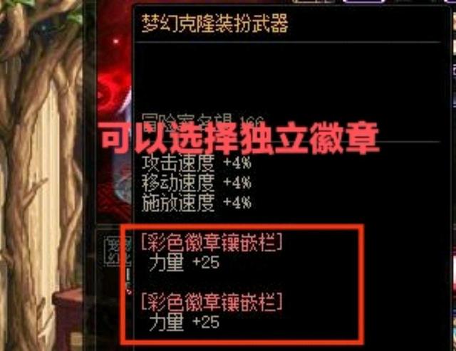 狂战士独立攻击和力量哪个好,狂战士独立攻击怎么堆