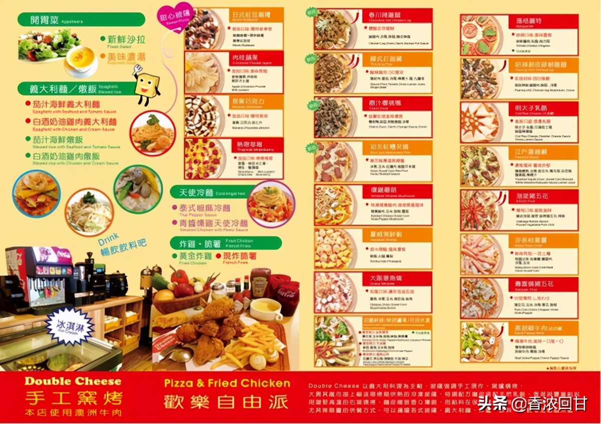 高雄DoubleCheese手工窑烤Pizza大盆爆汁炸鸡