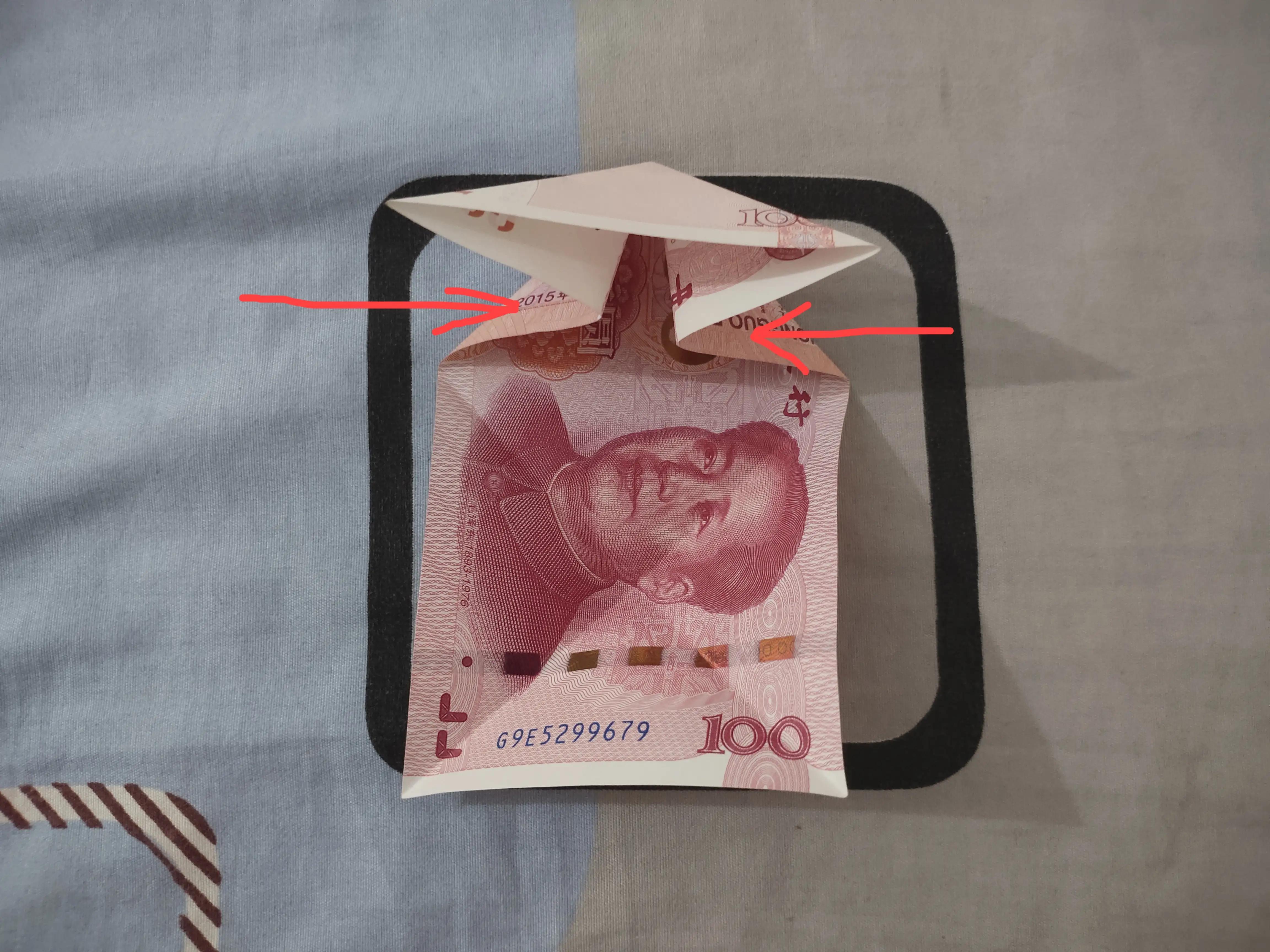 一百块钱折双爱心步骤,折爱心步骤