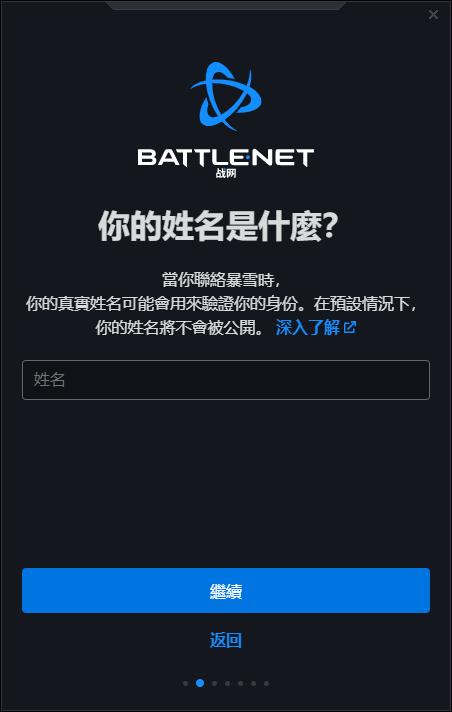 暗黑破坏神2重制版23日几点,暗黑破坏神2重制版战网国际服
