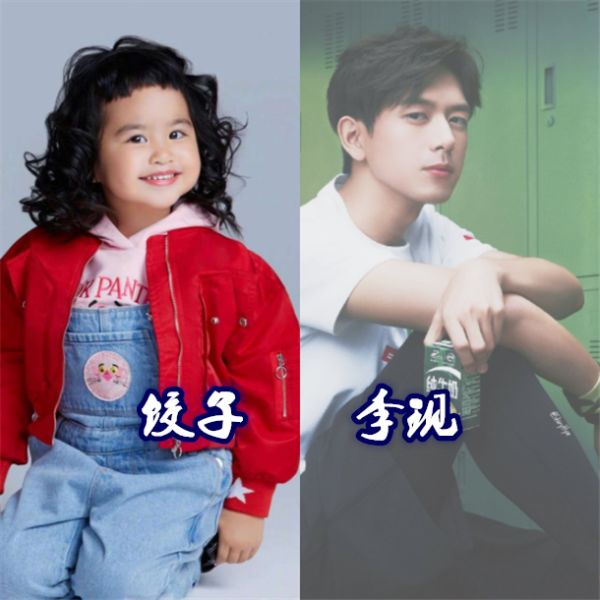 有种方便叫“星二代追星”！也有喜欢王源的