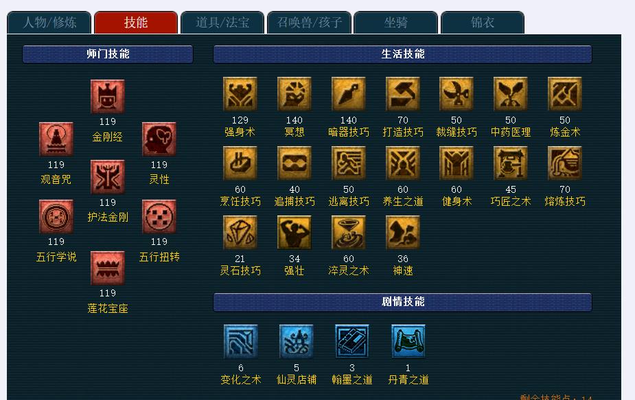 梦幻西游cbg捡漏容易吗,梦幻西游还值得买号入坑吗