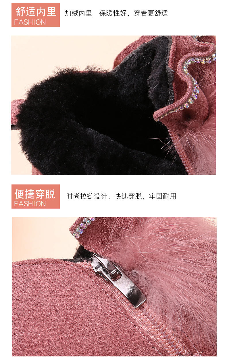 「童鞋」儿童加绒时尚保暖短靴/090081