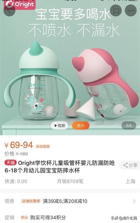 在辅食添加初期，就养成宝宝吃饭的几个好习惯，你需要这四种装备