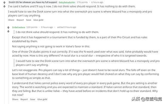 dota2辱华事件怎么处理,dota2辱华事件英文发言