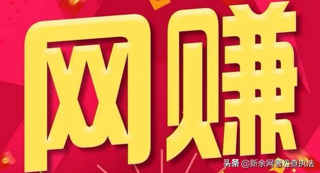 警惕“兼职刷单”与“杀猪盘”合体后，套路升级*伤杀**力倍增