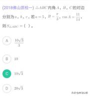 考试遇到不会的选择题该怎么办,高考遇到不会的选择题技巧
