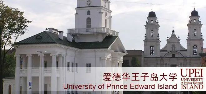 加拿大读本科推荐院校,2021年加拿大基础类大学