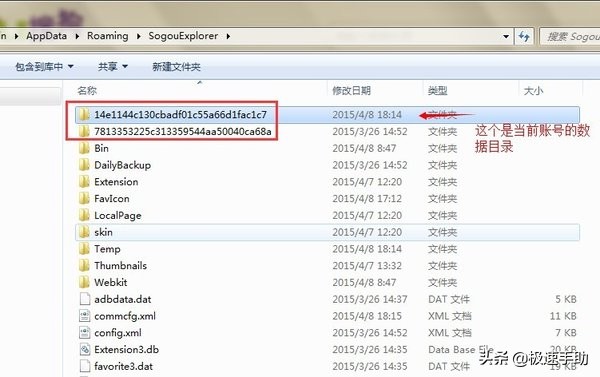 浏览器收藏的网页丢失怎么办,360浏览器如何退出收藏夹账号