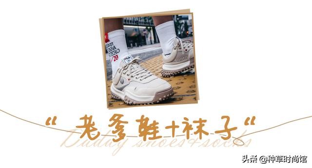 老爹鞋显瘦显脚小高级感,显高显瘦显腿长秋冬季老爹鞋