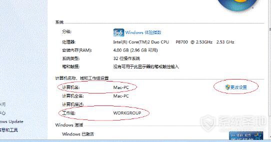 win7共享打印机无法连接,win7打印机共享怎么设置组策略