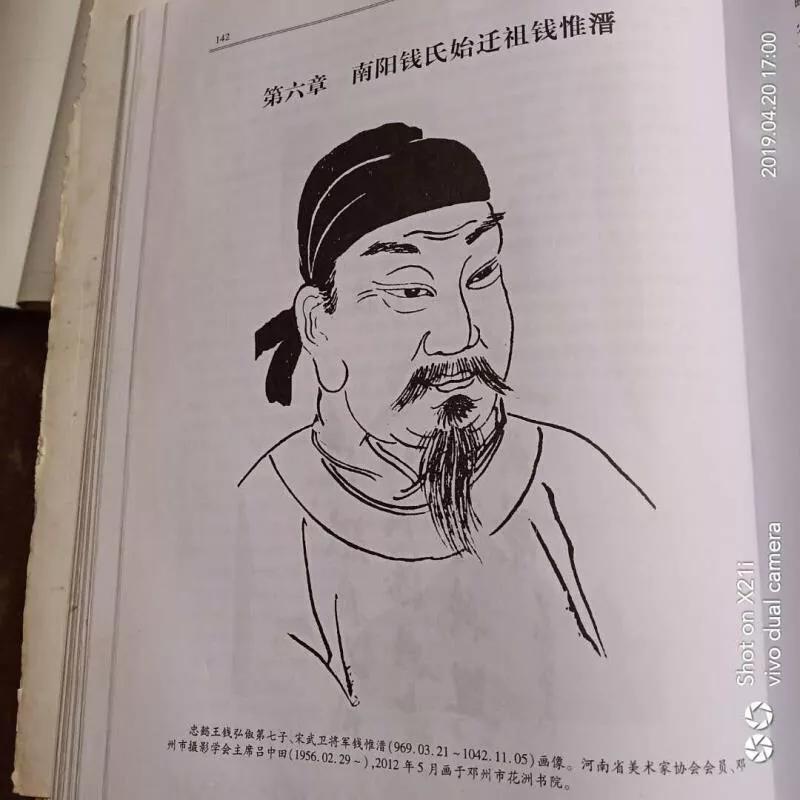 邓州古八景在哪里,邓州的名胜古迹