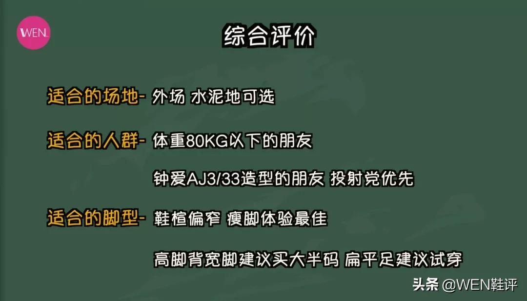 300元左右的jordan跑鞋,推荐便宜的jordan鞋