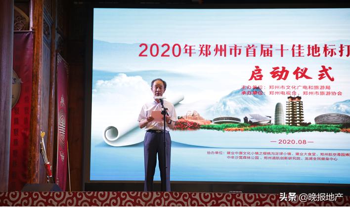 郑州最美打卡地标,郑州最闪亮的地标