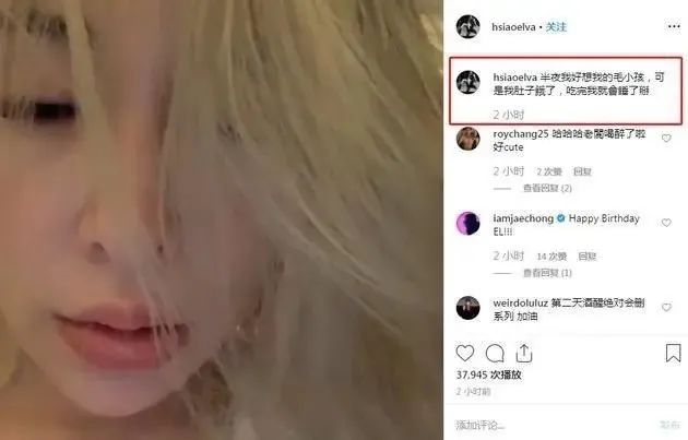 萧亚轩让人心痛到泪奔的瞬间,萧亚轩名媛圈