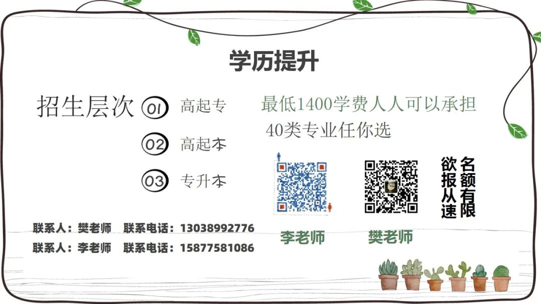 2019年榆林特岗教师招聘公告,榆林市2018特岗教师招聘公告