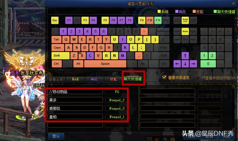 dnf新版小技巧汇总,dnf最实用的小技巧
