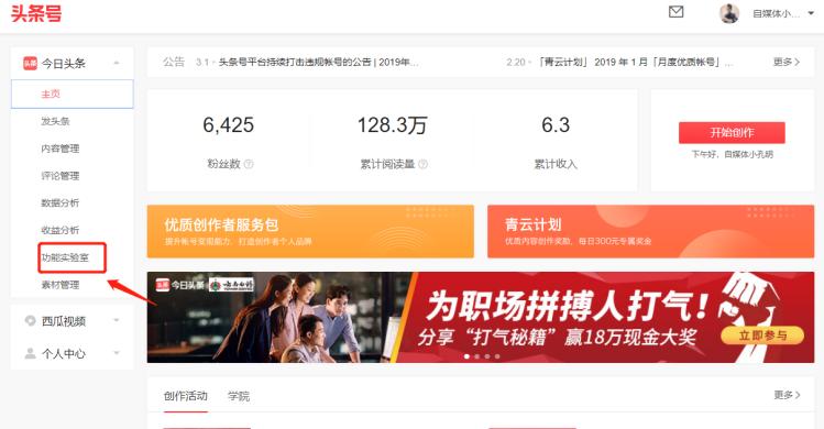 做自媒体文章从哪里找素材,写自媒体干货故事素材到哪找