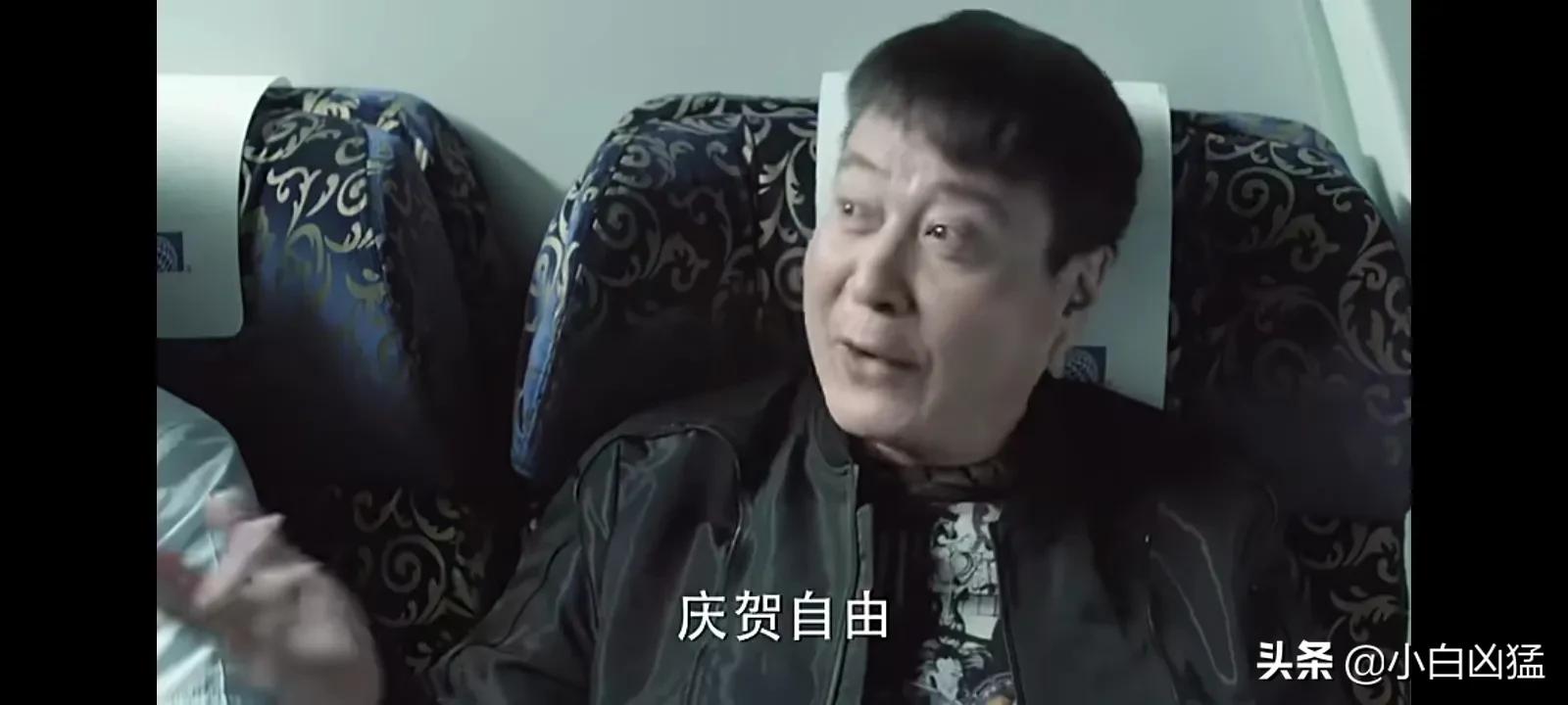 沙瑞金和高育良谈丁义珍出逃,丁义珍出逃高育良大怒是哪一集