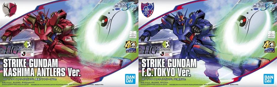 钢限|提坦斯强袭踢足球「高达40周年×J联盟」HG强袭高达系列