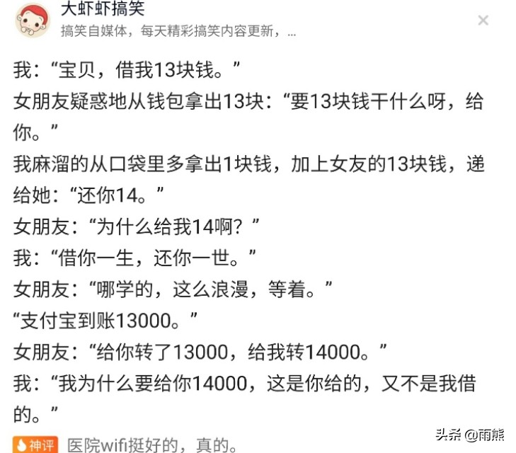 点蜡烛的搞笑图片,趣味搞笑蜡烛图片