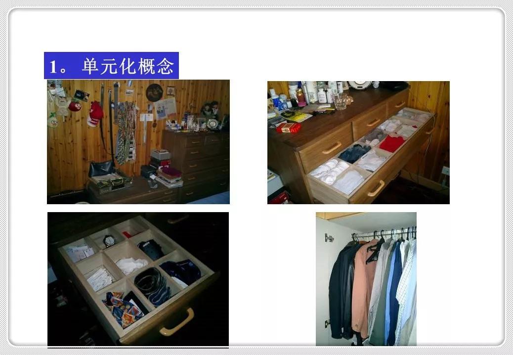 精益化物流管理,精益管理仓储作业管理