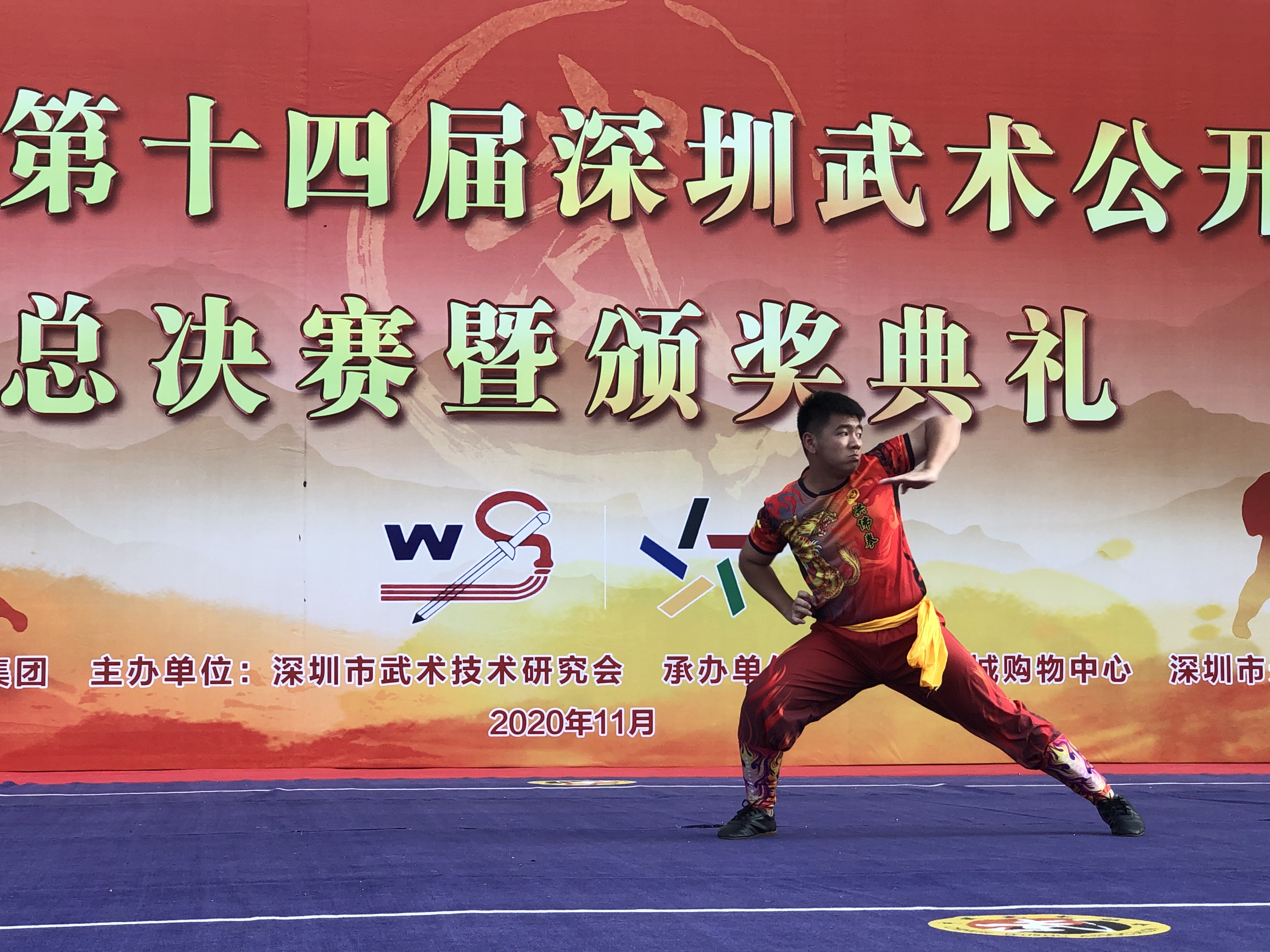 武林盛会！第十四届深圳武术公开赛总决赛精彩纷呈