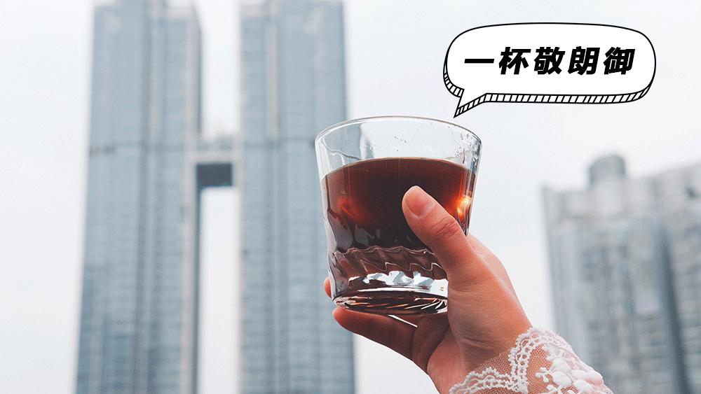 鎴愰兘榛戣兌闊充箰椁愬惂,榛戣兌闊充箰椁愬惂