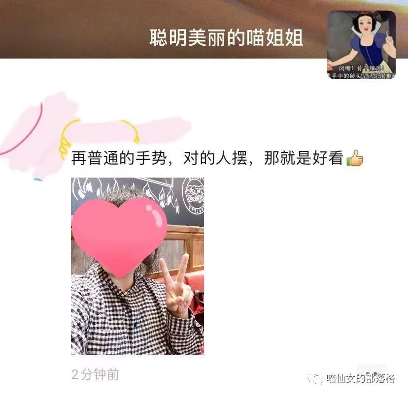 被偏爱才是爱情里的最大的底气,被偏爱的女人才是最幸福的