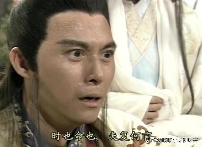 哪些人演过慕容复,慕容复演员去世