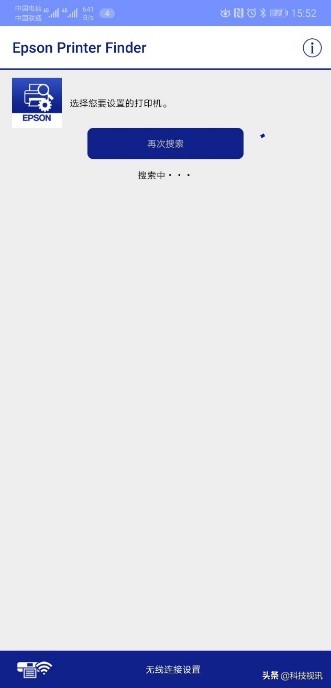 爱普生l3151是无边距打印机吗,爱普生l3151墨仓式打印机