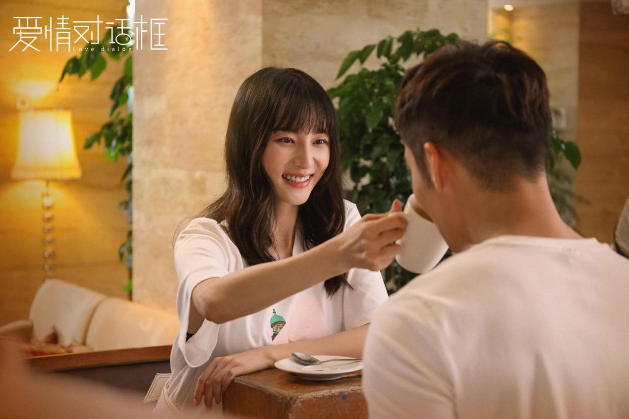 《爱情对话框》温情主题曲《直觉》MV首发｜曝异地恋雷区