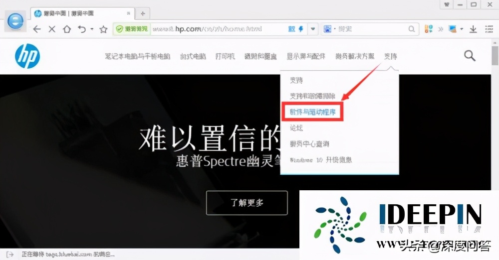 深度win7系统怎么样,win11系统hp1007无法打印