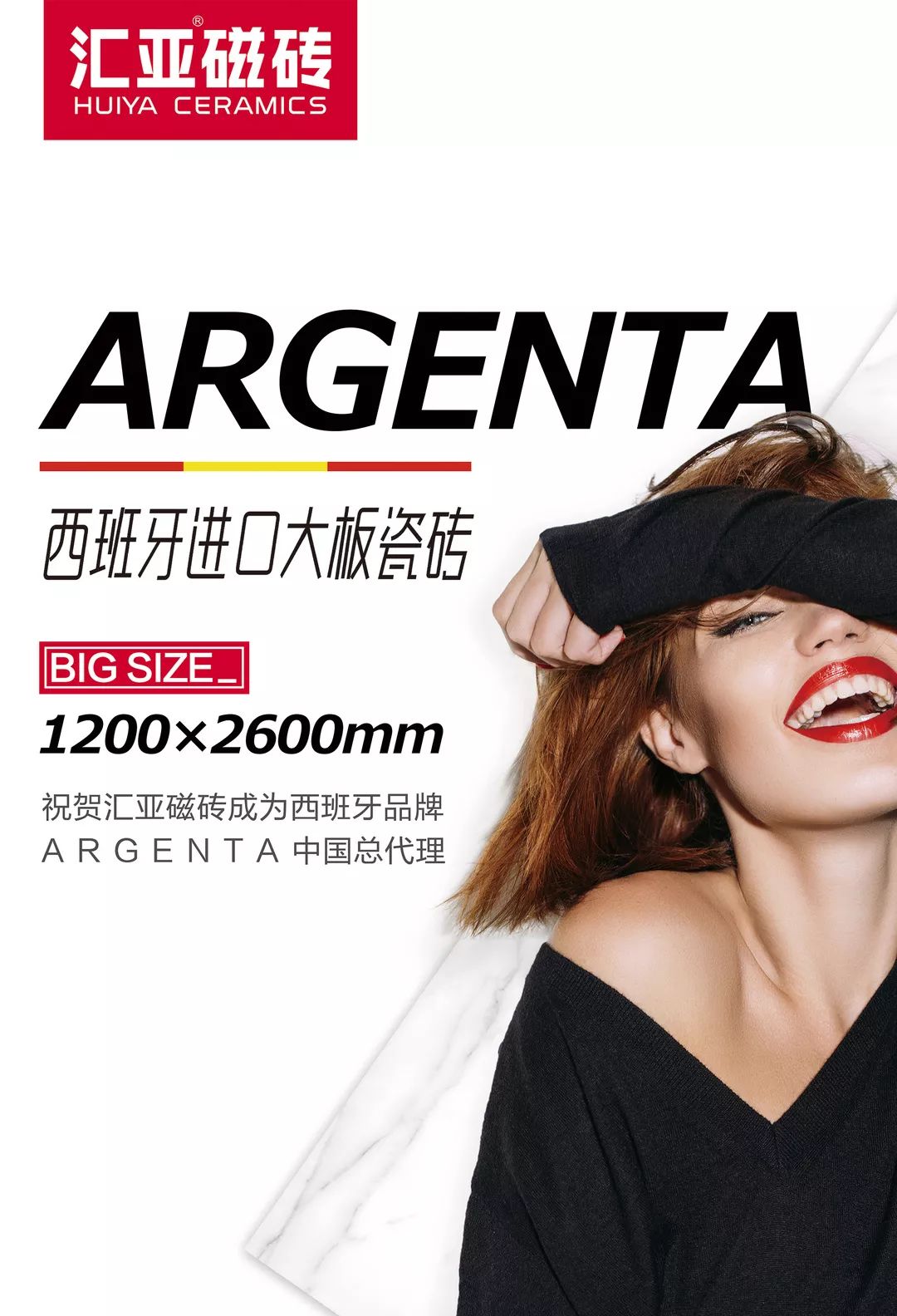 汇亚瓷砖值得信赖品牌,高品质好瓷砖