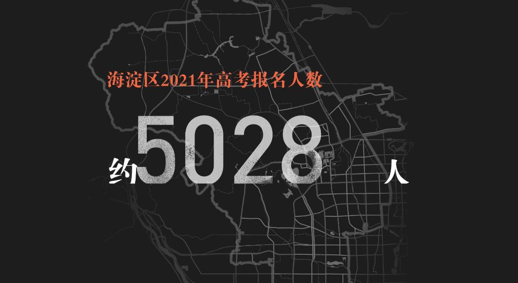 高考的武装押运是什么样子,高考试卷押运到底是什么级