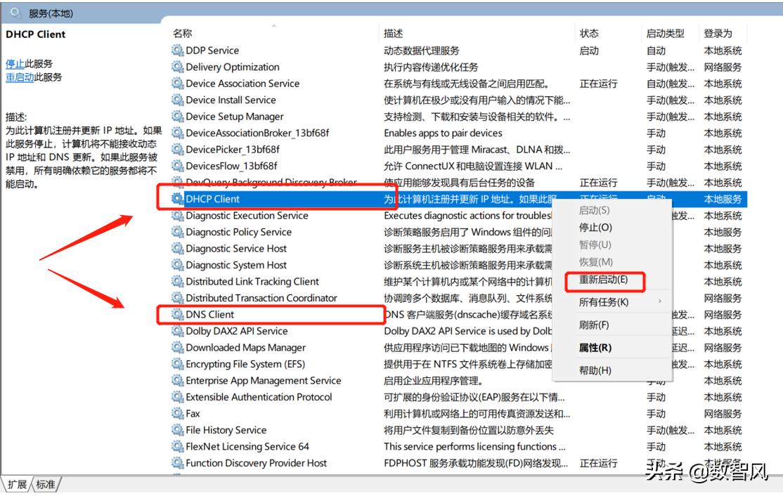 电脑遇到网络无法连接怎么办,电脑遇到网络未修复怎么解决