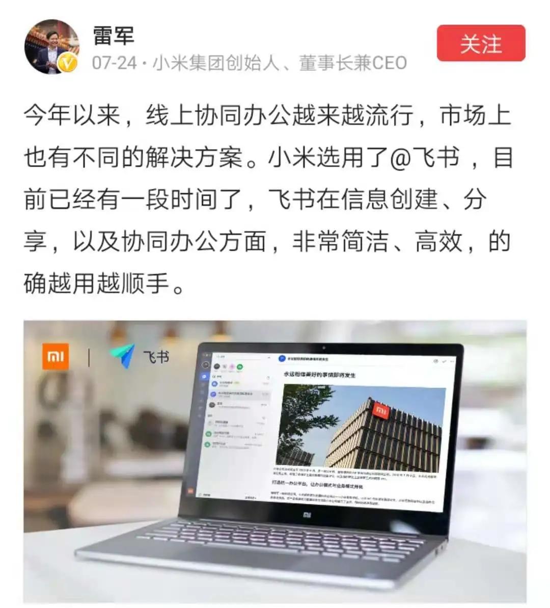 飞书里转过来的文字在哪里找,飞书发到一半的视频怎么撤回