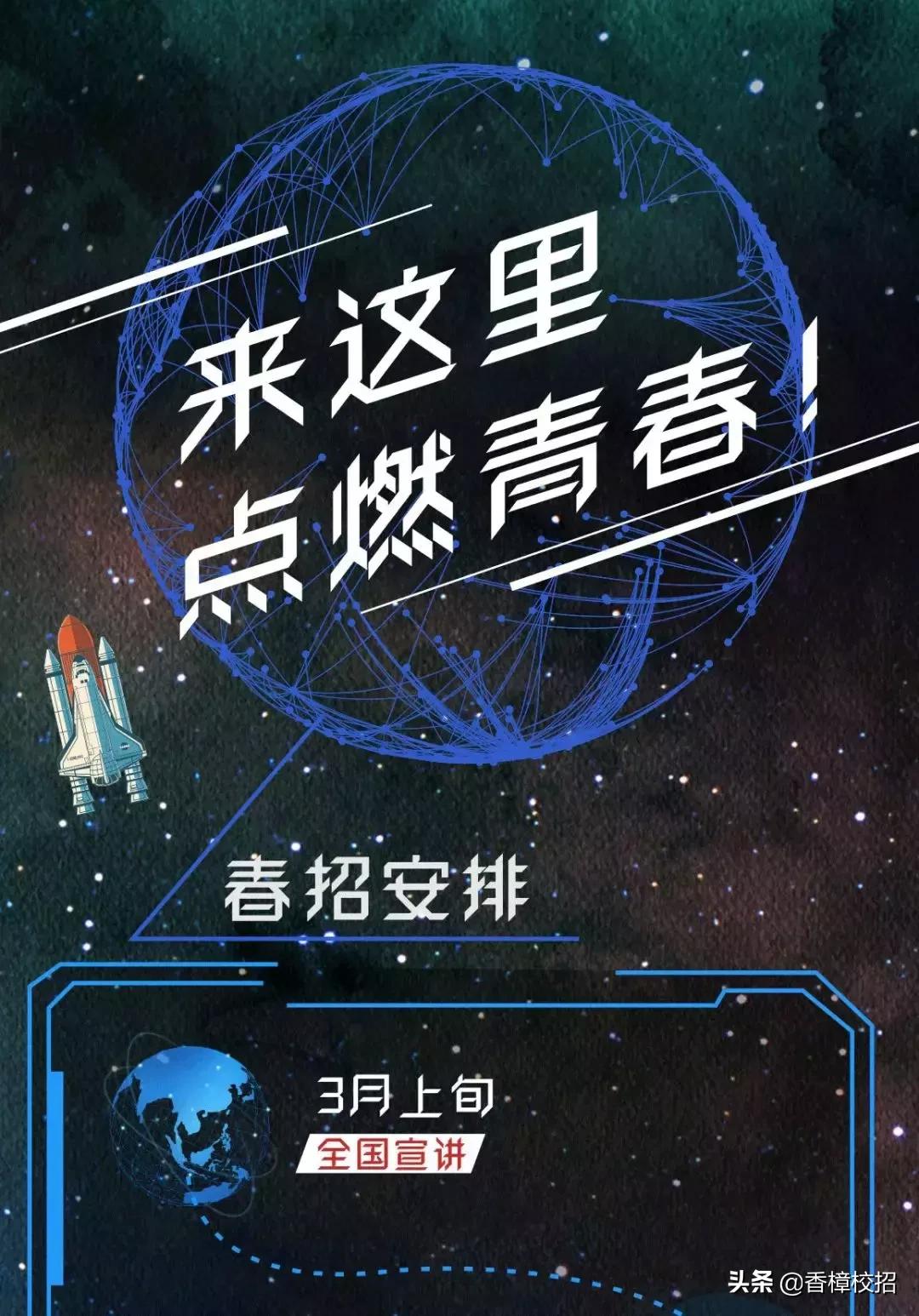 恒大地产社会招聘流程,恒大集团校园招聘是啥