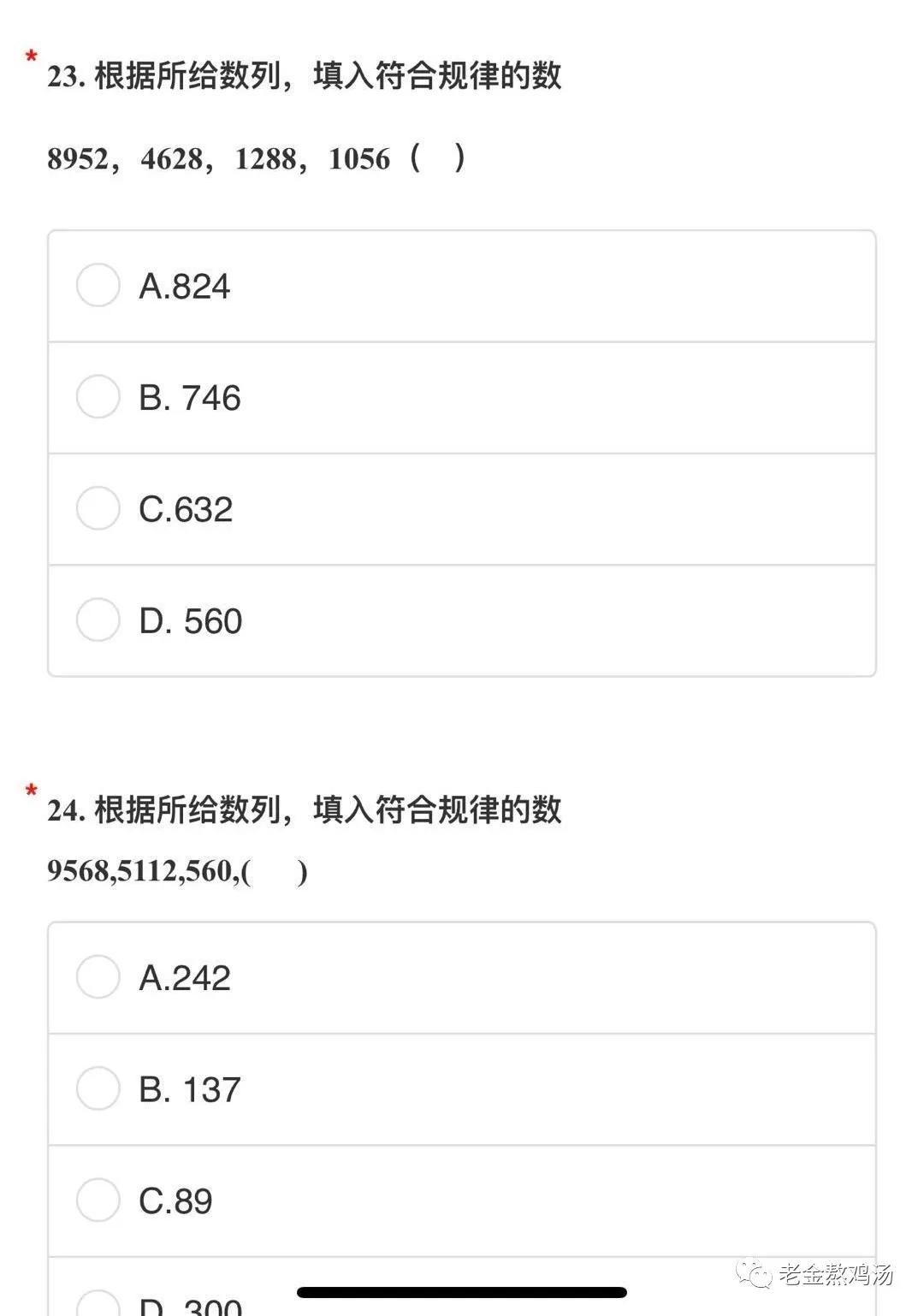 早培八少八素,早培和八少八素哪个效果更好