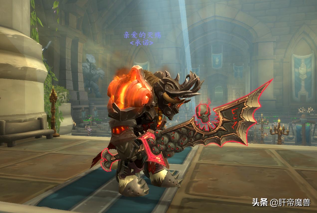 惩戒骑神器外观获取方法,惩戒骑隐藏外观不用任务直接解锁