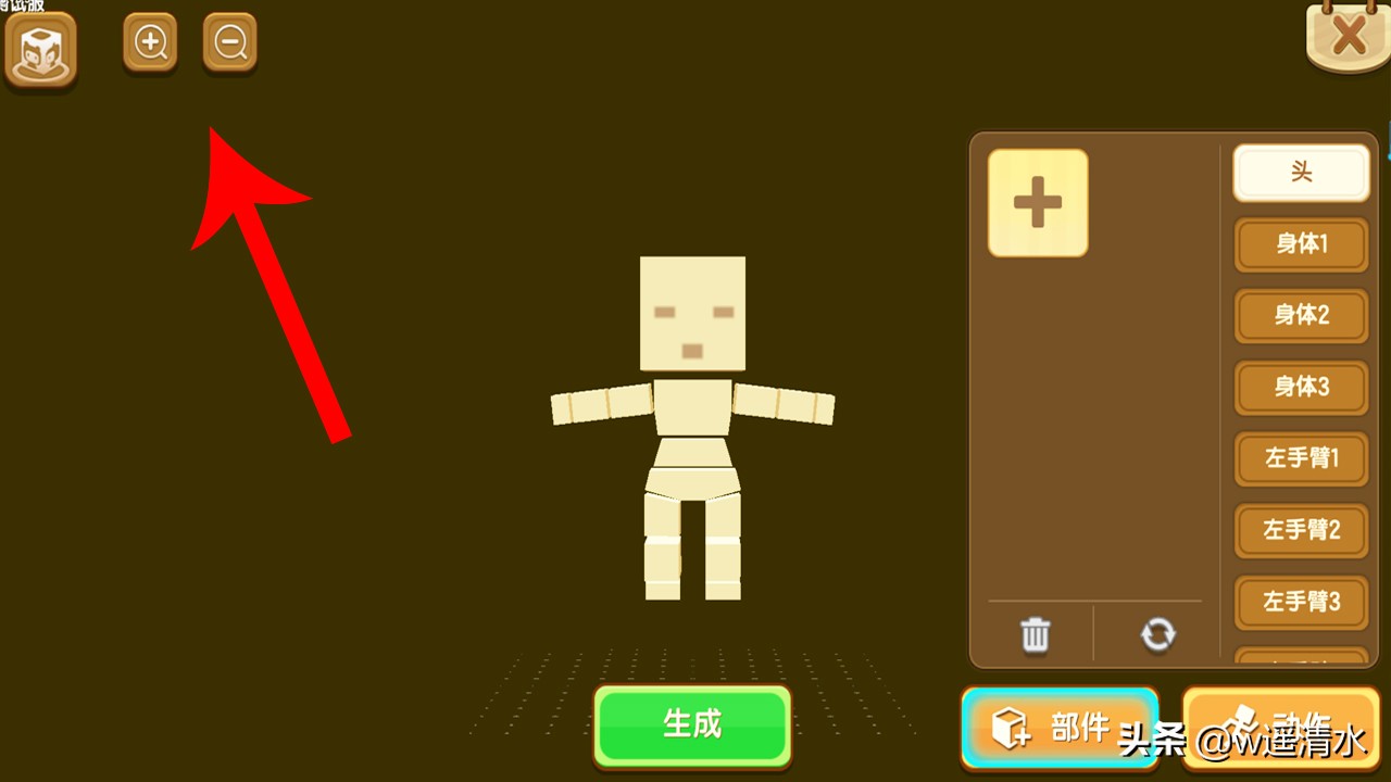 迷你世界创造新生物,迷你世界自己创造生物