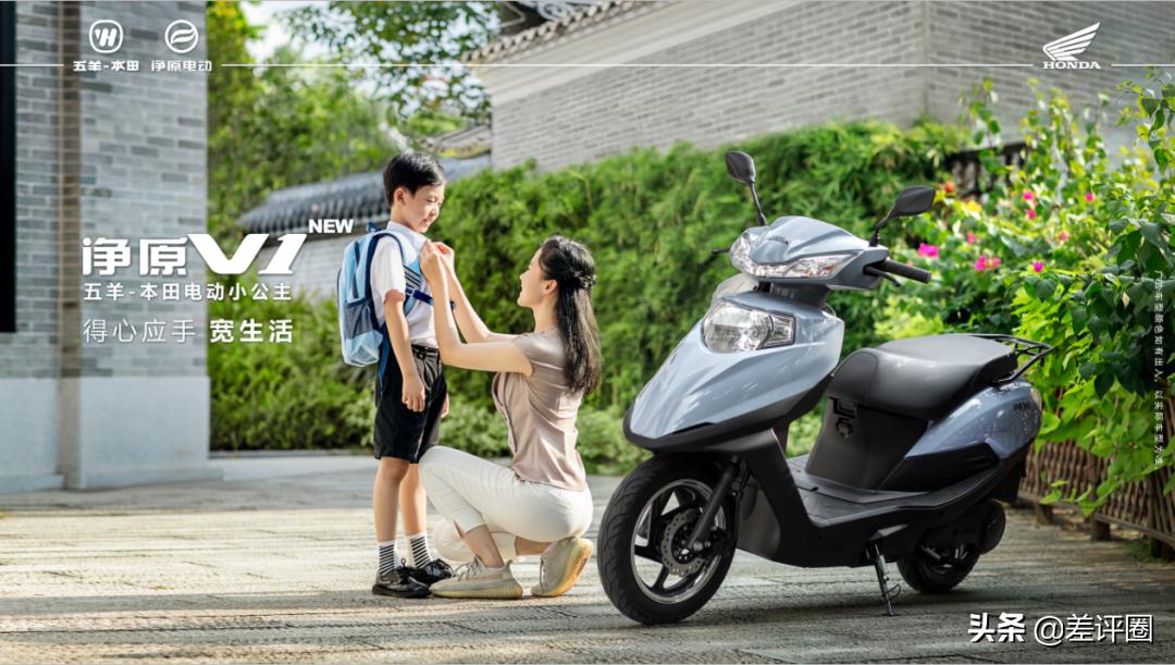 五羊本田100cc小公主哪年的最好,五羊本田小公主喜悦100cc多少钱